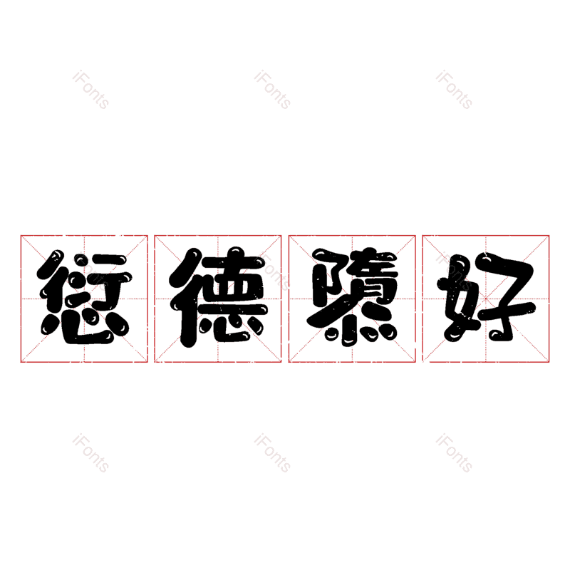 图片,元素,PNG,免抠素材